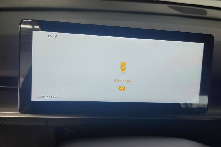 Used Venucia VX6 2023 520 Air Interior 2