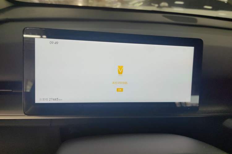 Used Venucia VX6 2023 520 Air Odometer Close Up
