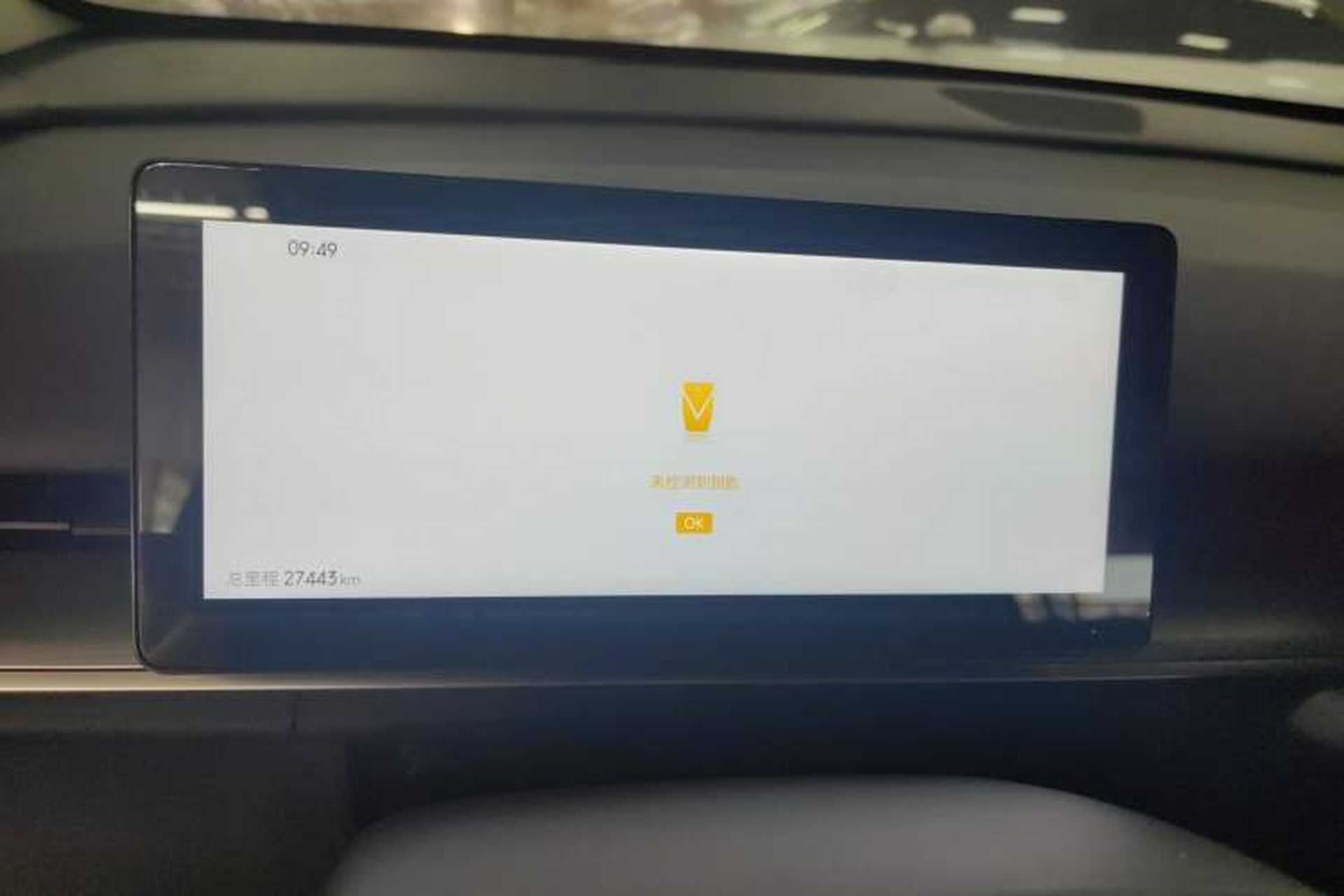 Used Venucia VX6 2023 520 Air Odometer Close Up
