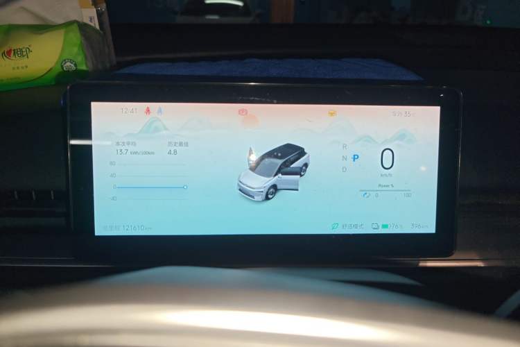 Used Venucia VX6 2023 520 Pro Instrument Cluster