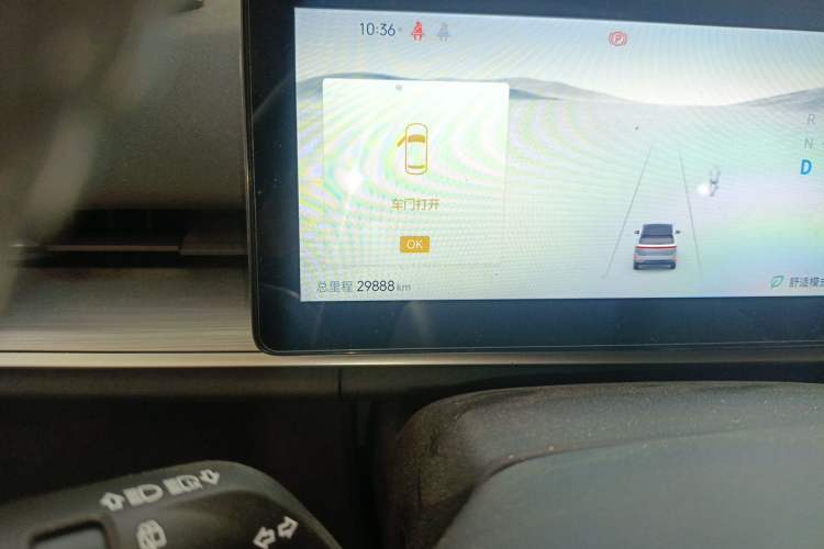 Used Venucia VX6 2023 520 Pro Odometer Close Up