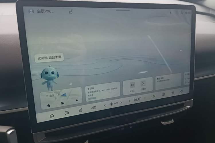 Used Venucia VX6 2024 520 Travel Edition Audio And AC Panel
