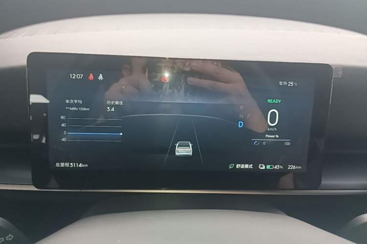 Used Venucia VX6 2024 520 Executive Edition Instrument Cluster