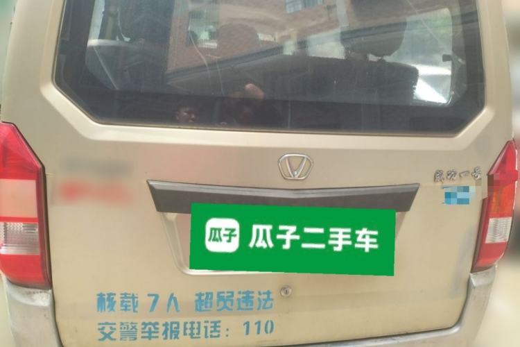 Used Victory V1 2014 1.2L Base Model Trunk