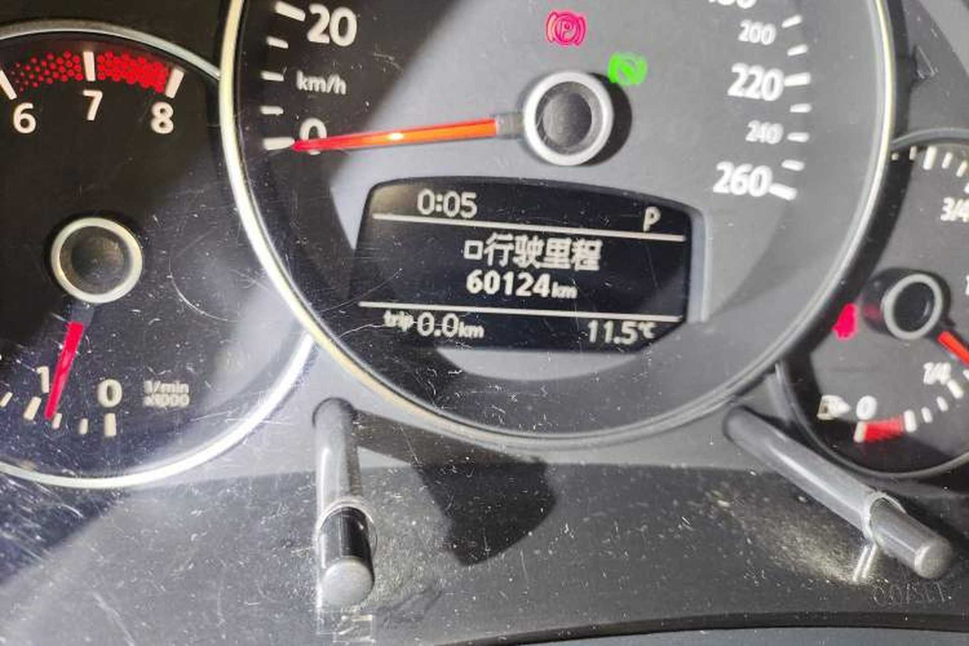 Used Volkswagen Beetle 2013 1.4TSI Luxury Model Odometer Close Up