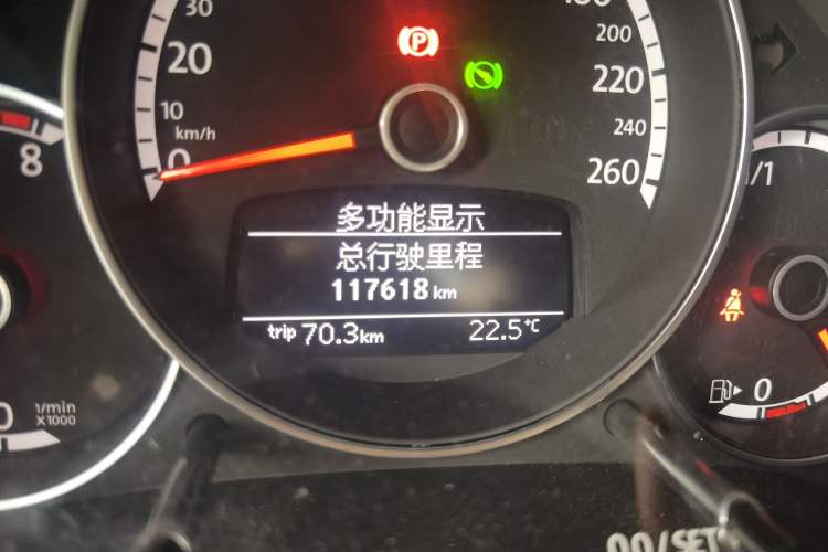 Used Volkswagen Beetle 2015 280TSI Odometer Close Up