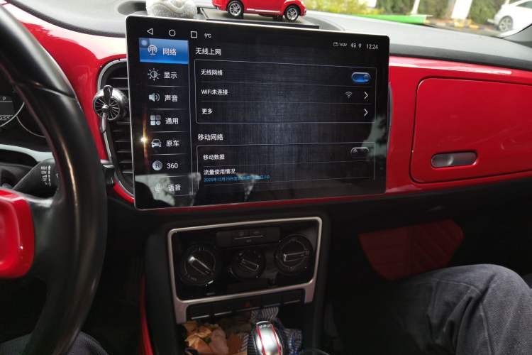 Used Volkswagen Beetle 2015 180TSI model Audio And AC Panel