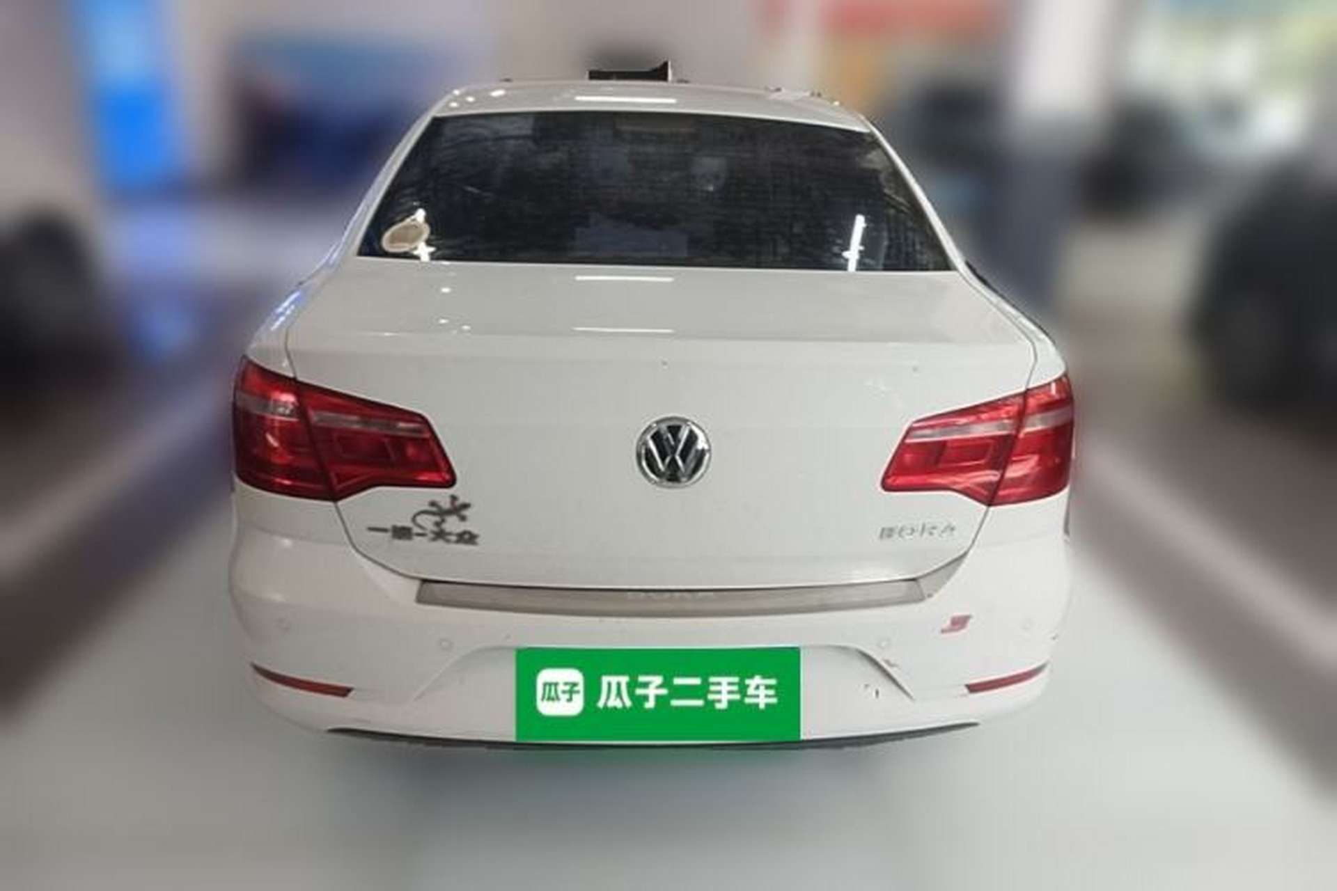 Used Volkswagen Bora 2013 1.6L Manual Comfort Model Rear