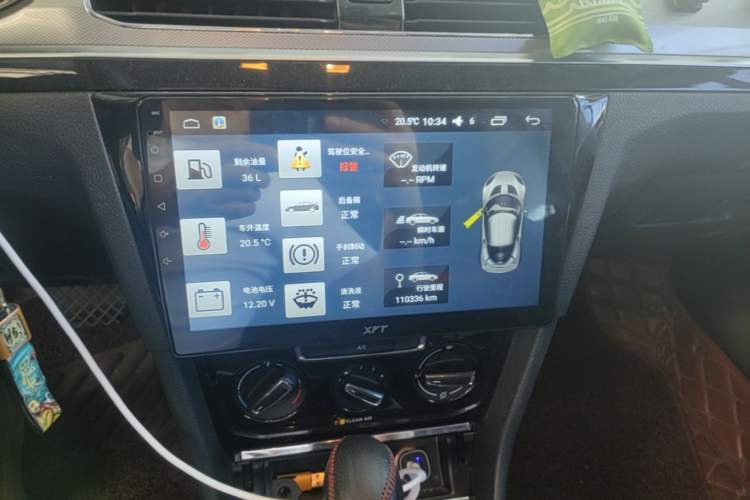 Used Volkswagen Bora 2016 230TSI DSG Comfort Model Audio And AC Panel
