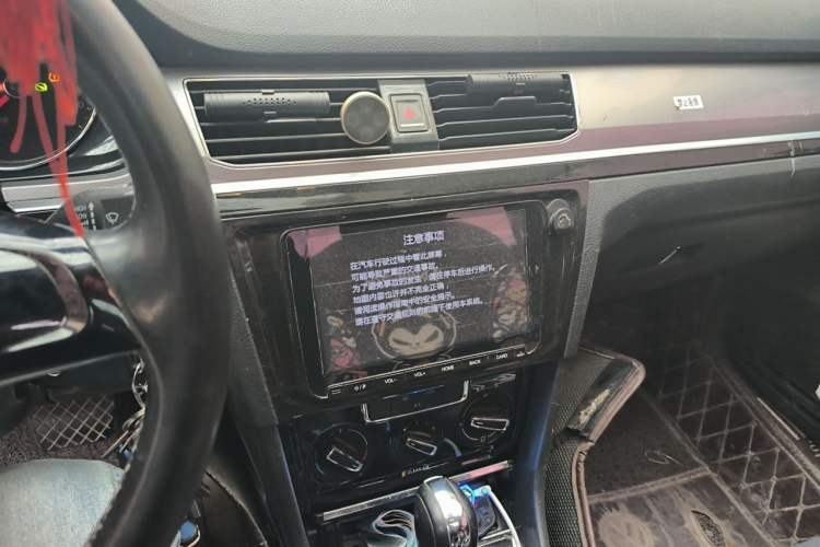 Used Volkswagen Bora 2016 1.6L Automatic Comfort Model Audio And AC Panel