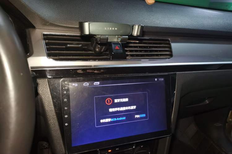Used Volkswagen Bora 2017 1.6L Automatic Comfort Model Audio And AC Panel