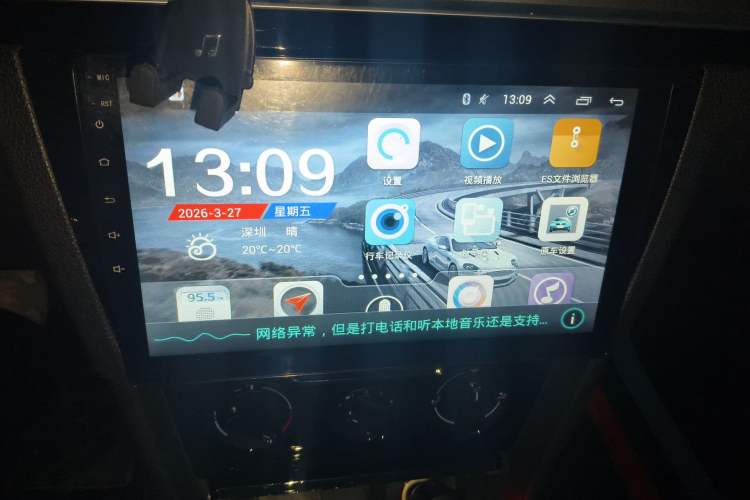 Used Volkswagen Bora 2018 1.5L Manual Comfort Model Audio And AC Panel