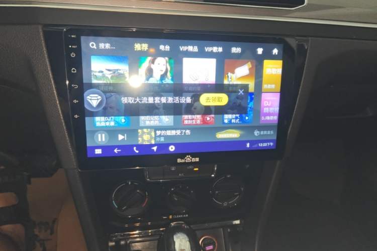 Used Volkswagen Bora 2019 Facelift Bora·Legend 1.5L Automatic Fashion Edition China VI Standard Audio And AC Panel