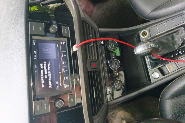 Used Volkswagen Bora 2019 280TSI DSG Elite Model Audio And AC Panel