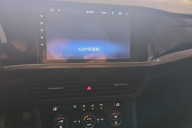 Used Volkswagen Bora 2019 1.5L Automatic Elite Version Audio And AC Panel