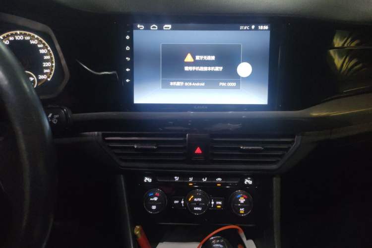 Used Volkswagen Bora 2019 280TSI DSG Elite Model Audio And AC Panel