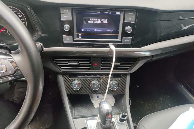 Used Volkswagen Bora 2020 1.5L Automatic Comfort Model Audio And AC Panel