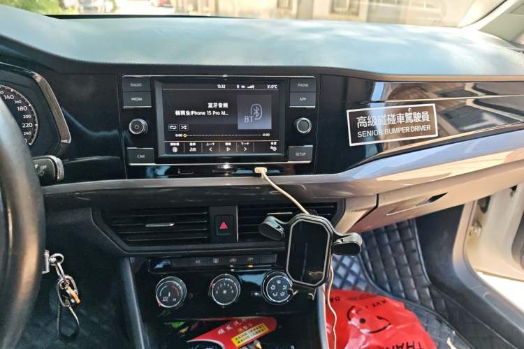 Used Volkswagen Bora 2020 1.5L Manual Comfort Version Audio And AC Panel