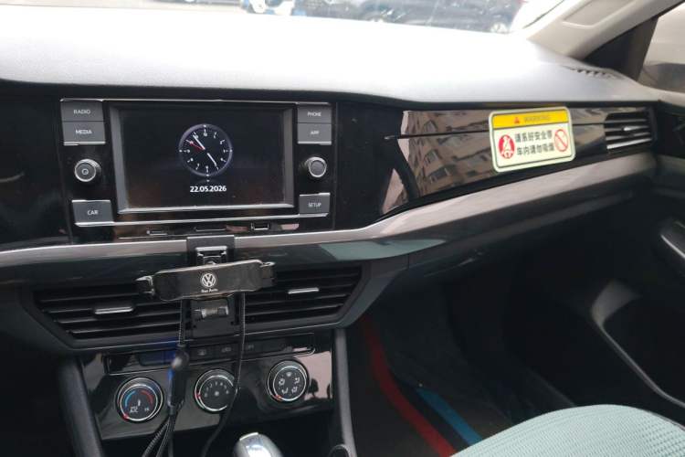 Used Volkswagen Bora 2020 1.5L Automatic Comfort Model Audio And AC Panel