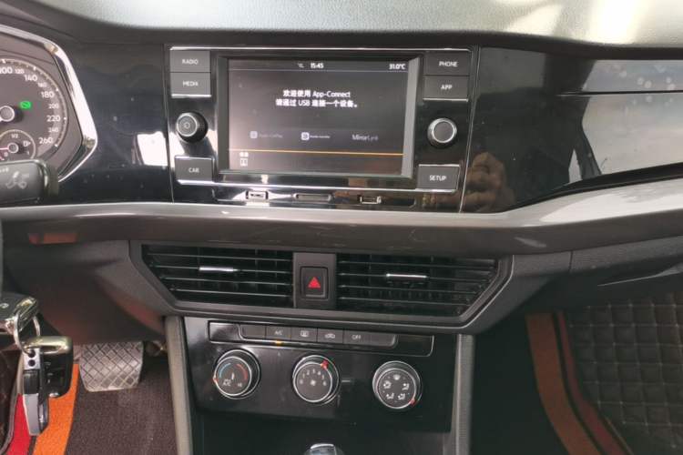 Used Volkswagen Bora 2020 1.5L Automatic Comfort Model Audio And AC Panel