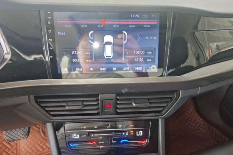 Used Volkswagen Bora 2020 1.5L Automatic Elite Version Audio And AC Panel