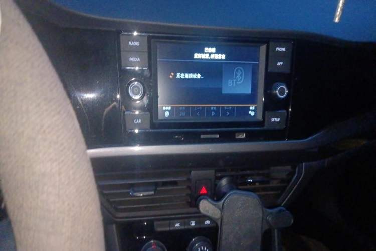 Used Volkswagen Bora 2020 1.5L Automatic Comfort Model Audio And AC Panel