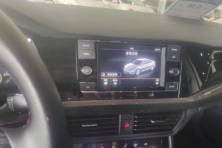 Used Volkswagen Bora 2020 1.5L Automatic Elite Version Audio And AC Panel