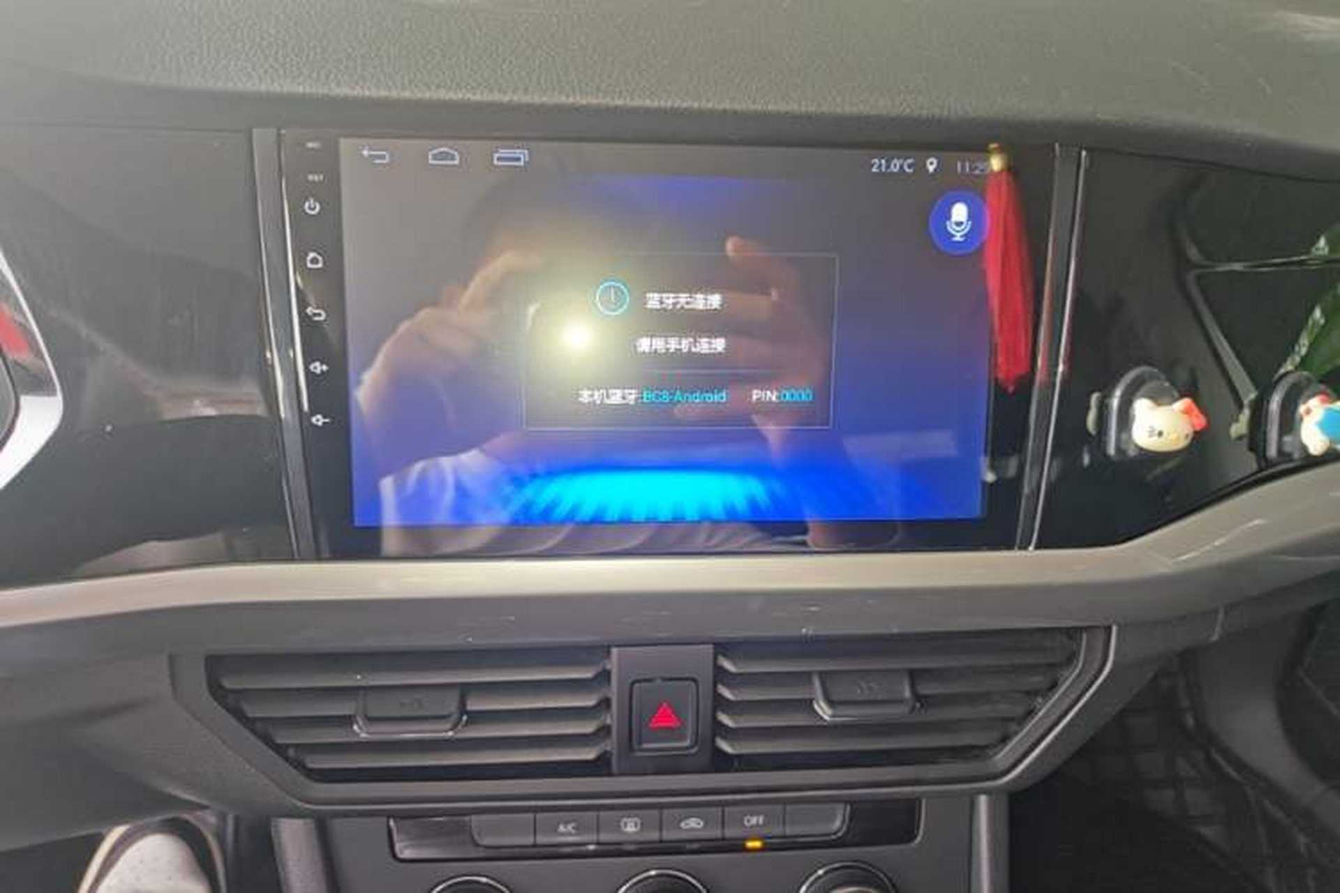 Used Volkswagen Bora 2020 1.5L Manual Fashion Edition Audio And AC Panel