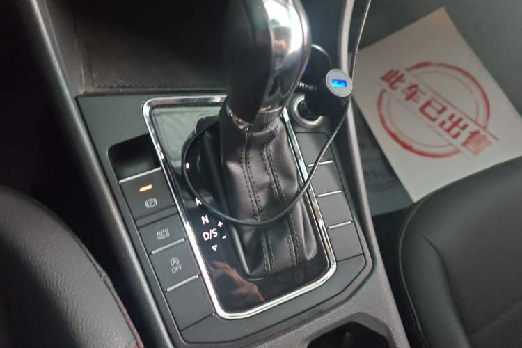 Used Volkswagen Bora 2020 1.5L Automatic Comfort Model Gear Lever