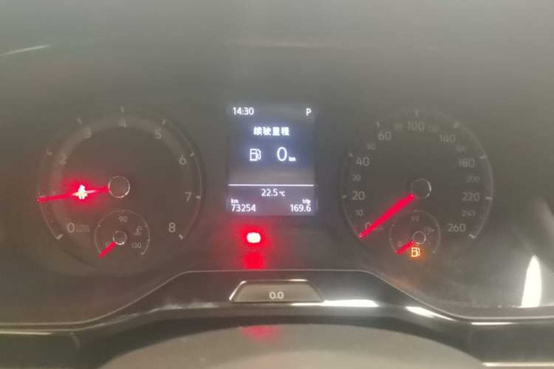 Used Volkswagen Bora 2020 1.5L Automatic Comfort Model Instrument Cluster
