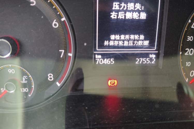 Used Volkswagen Bora 2020 1.5L Automatic Fashion Edition Odometer Close Up