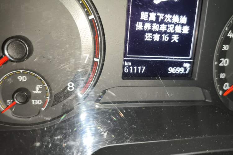 Used Volkswagen Bora 2020 Revised Version 280TSI DSG Elite Edition Odometer Close Up