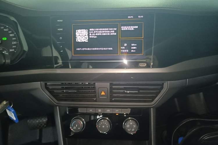 Used Volkswagen Bora 2021 1.5L Automatic Comfort Smart Connect Edition Audio And AC Panel