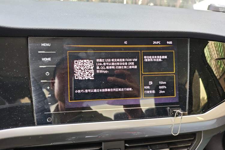 Used Volkswagen Bora 2021 1.5L Automatic Fashionable Smart Connectivity Version Audio And AC Panel