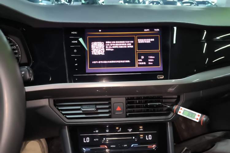 Used Volkswagen Bora 2021 200TSI DSG Elite Smart Connectivity Version Audio And AC Panel