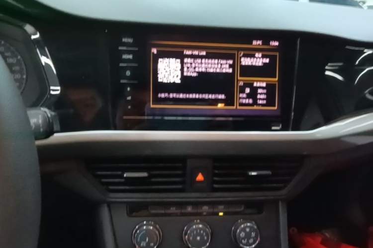 Used Volkswagen Bora 2021 1.5L Automatic Fashionable Smart Connectivity Version Audio And AC Panel