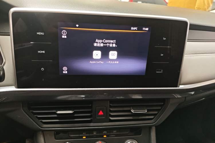 Used Volkswagen Bora 2023 200TSI DSG Comfort Edition Audio And AC Panel