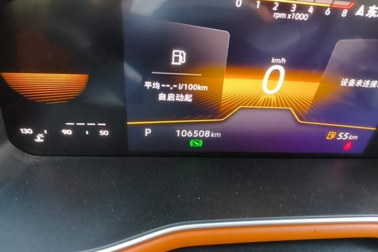 Used Volkswagen Bora 2023 200TSI DSG Enjoyment Edition Odometer Close Up