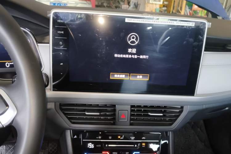 Used Volkswagen Bora 2023 280TSI DSG Prestige Edition Audio And AC Panel