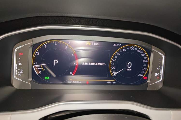 Used Volkswagen Bora 2023 200TSI DSG SmartDrive PRO Edition Instrument Cluster