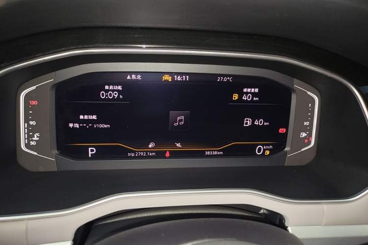 Used Volkswagen Bora 2023 200TSI DSG SmartDrive PRO Edition Instrument Cluster