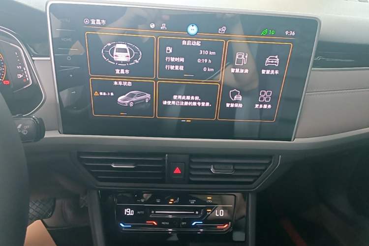 Used Volkswagen Bora 2023 300TSI DSG Prestige Edition Audio And AC Panel