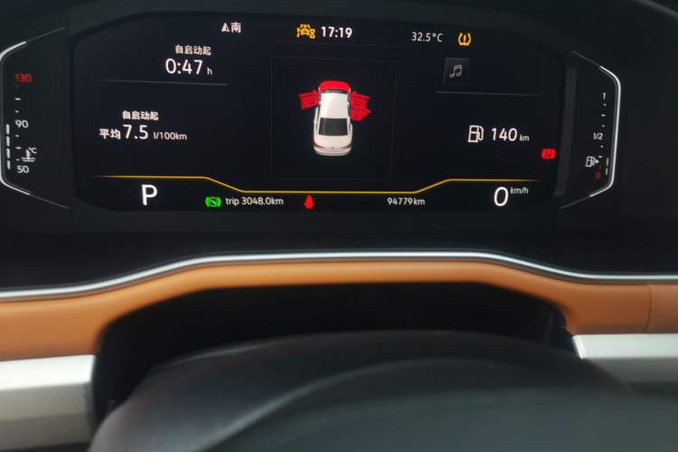 Used Volkswagen Bora 2023 200TSI DSG YueXing PRO Edition Odometer Close Up