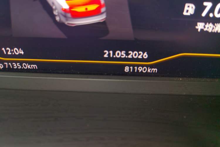 Used Volkswagen Bora 2023 200TSI DSG YueXing PRO Edition Odometer Close Up