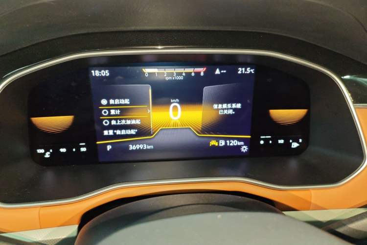 Used Volkswagen Bora 2023 200TSI DSG Smart Drive Version Instrument Cluster