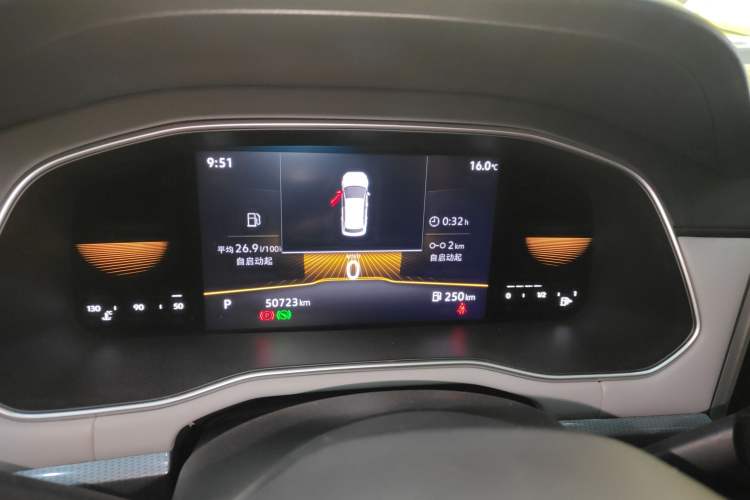 Used Volkswagen Bora 2023 200TSI DSG Comfort Edition Instrument Cluster