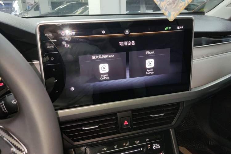 Used Volkswagen Bora 2023 280TSI DSG Prestige Edition Audio And AC Panel