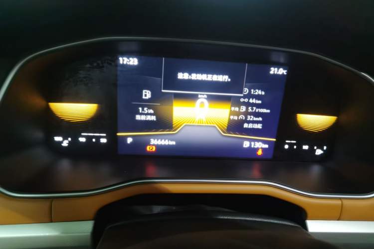 Used Volkswagen Bora 2023 200TSI DSG Smart Drive Version Instrument Cluster