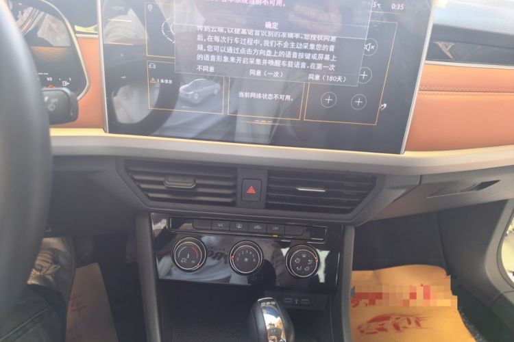 Used Volkswagen Bora 2023 200TSI DSG Enjoyment Edition Audio And AC Panel