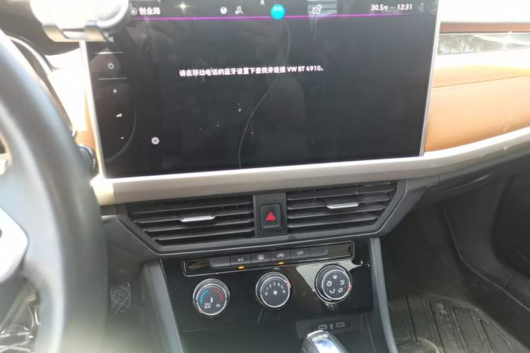 Used Volkswagen Bora 2023 200TSI DSG Enjoyment Edition Audio And AC Panel